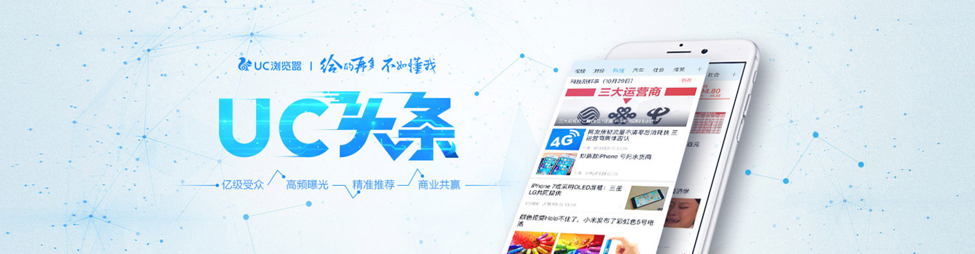 鸠江竞价广告