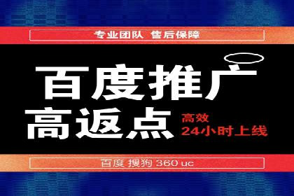网络推广开户攻略：揭秘成功案例