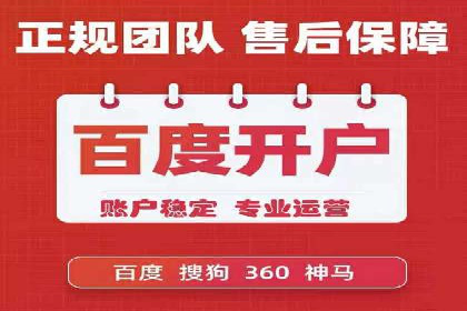 案例分享：SEM托管代运营助力业绩增长